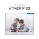 회전형 홈 보안 Wi-Fi 카메라 3