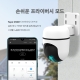 실외용 회전형 보안 Wi-Fi 카메라 3
