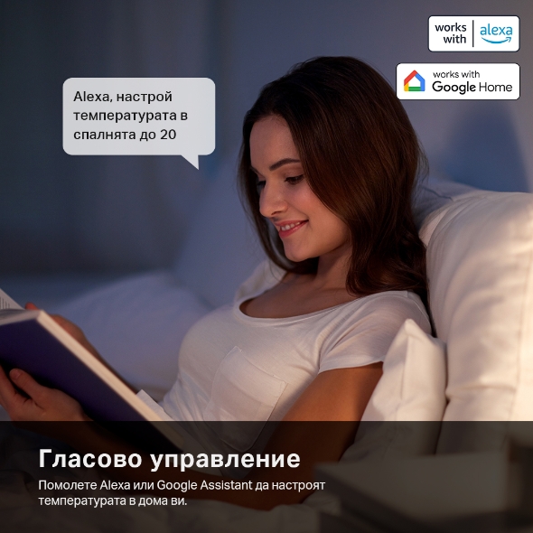 Kasa интелигентен термостатен радиаторен вентил Starter Kit 2