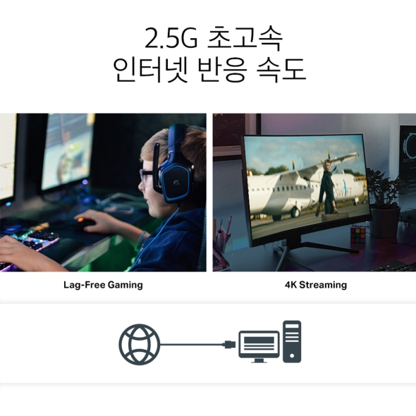 2.5 기가비트 PCIe 네트워크 랜카드 4