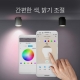 스마트 Wi-Fi 멀티컬러 스포트라이트 2