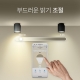 스마트 Wi-Fi 스포트라이트, 조광 전구 4