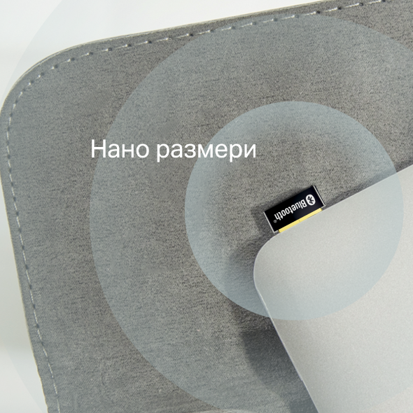 Bluetooth 4.0 Nano USB адаптер 5