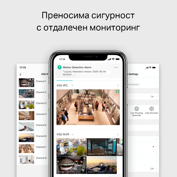 VIGI 16-канален мрежов видеорекордер 5