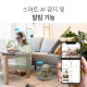 AI 홈 보안 Wi-Fi 카메라 5