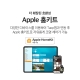 스마트 Wi-Fi 멀티컬러 라이트 스트립 6