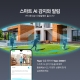 실외용 회전형 보안 Wi-Fi 카메라 5