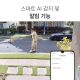 Tapo 실내/실외 Wi-Fi 홈 보안 카메라 6