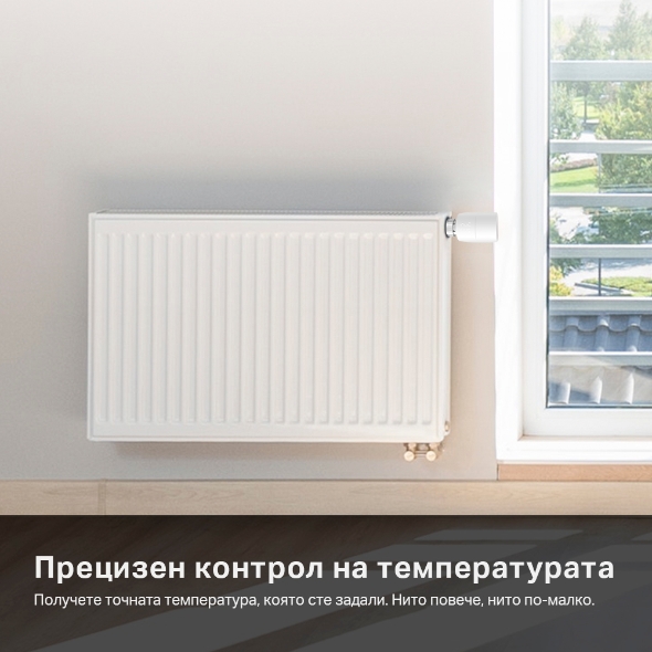 Kasa интелигентен термостатен радиаторен вентил Starter Kit 10