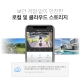 회전형 홈 보안 Wi-Fi 카메라 7