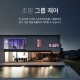 스마트 Wi-Fi 멀티컬러 스포트라이트 5