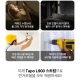 스마트 Wi-Fi 라이트 스트립 3