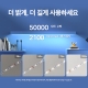 스마트 Wi-Fi 라이트 스트립 4