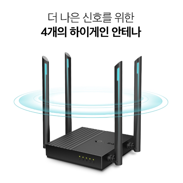 AC1200 무선 MU-MIMO Wi-Fi 공유기 6