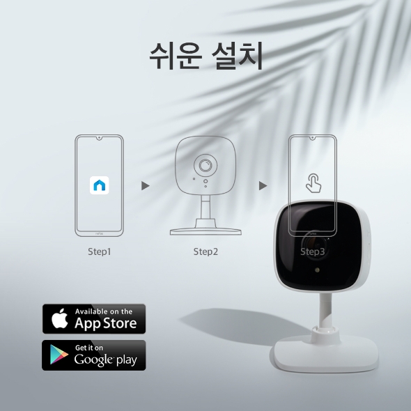 홈 보안 Wi-Fi 카메라 9