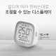 스마트 온습도계 11