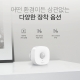 스마트 동작감지 센서 10