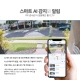 태양광 발전 보안 카메라 키트 18