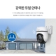 실외용 회전형 보안 Wi-Fi 카메라 2