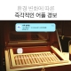스마트 온습도 센서 2