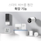 스마트 온습도계 4