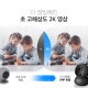 회전형 홈 보안 카메라 3
