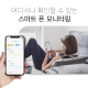 스마트 온습도 센서 3