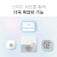 스마트 접촉 센서 3