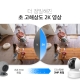 회전형 홈 보안 Wi-Fi 카메라 3