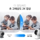 회전형 홈 보안 Wi-Fi 카메라 3
