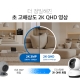 회전형 홈 보안 Wi-Fi 카메라 3