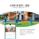 실외용 회전형 보안 WiFi 카메라 3