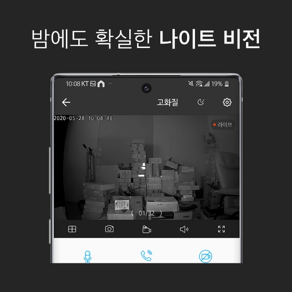 홈 보안 Wi-Fi 카메라 3