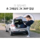 태양광 보안 카메라 키트 4