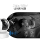 회전형 AI 홈 보안 Wi-Fi 카메라 4
