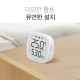 스마트 온습도계 5