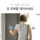 스마트 버튼 4