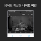 홈 보안 Wi-Fi 카메라 3