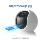 회전형 홈 보안 Wi-Fi 카메라  4