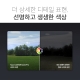 실외 보안 Wi-Fi 카메라 4