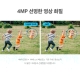 실외용 회전형 보안 Wi-Fi 카메라 4