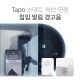 스마트 접촉 센서 4