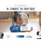 회전형 AI 홈 보안 Wi-Fi 카메라 4