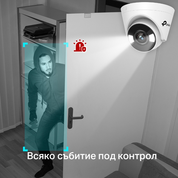 VIGI 4MP пълноцветна куполна мрежова камера 4