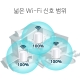 AX5400 통합 홈 메시 Wi-Fi 6 시스템 7