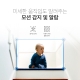 회전형 홈 보안 Wi-Fi 카메라 5
