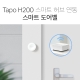 스마트 버튼 5