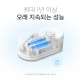 스마트 누수 센서 5