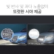 실외 보안 Wi-Fi 카메라 5