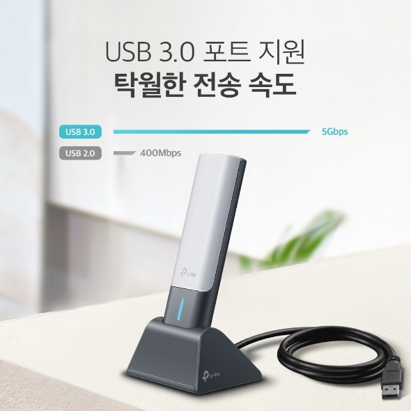 AX1800 하이 게인 USB 무선 랜카드 6